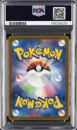 2022 POKEMON JPN SWORD & SHIELD VSTAR UNIVERSE #262 FULL ART/ARCEUS VSTAR PSA 10 - Image 2