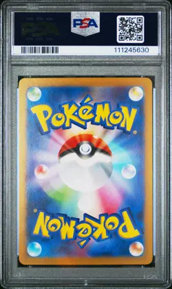 2025 POKEMON JPN SV9A-HEAT WAVE ARENA ART RARE #072 MISTY'S LAPRAS PSA 10 - Image 2