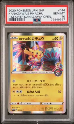 2020 POKEMON JPN S PROMO #144 KANAZAWA'S PIKACHU PSA 10 - Image 1