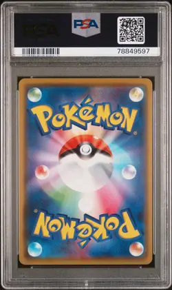 2020 POKEMON JPN S PROMO #144 KANAZAWA'S PIKACHU PSA 10 - Image 2