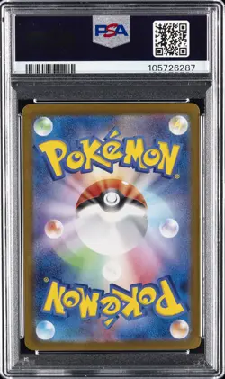 2024 POKEMON JPN SV8-SUPER ELECTRIC BREAKER ULTRA RARE #136 PIKACHU EX PSA 10 - Image 2