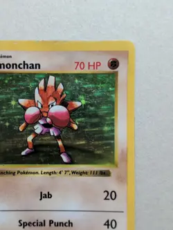 Hitmonchan - Shadowless - Holo - 7/102 Base Set - Pokemon TCG - 1999- LP - Image 4