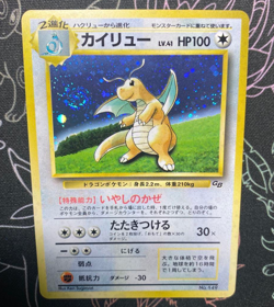 Dragonite 149 Game Boy Promo Holo Rare 1998 Pokemon Card Japanese F/S - Image 1