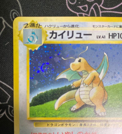 Dragonite 149 Game Boy Promo Holo Rare 1998 Pokemon Card Japanese F/S - Image 2