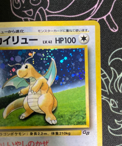 Dragonite 149 Game Boy Promo Holo Rare 1998 Pokemon Card Japanese F/S - Image 3