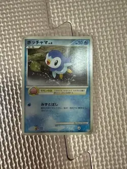 Piplup 002/012 Mewtwo Lv.X Collection Pack Pokemon Card Japanese Japan Import - Image 5