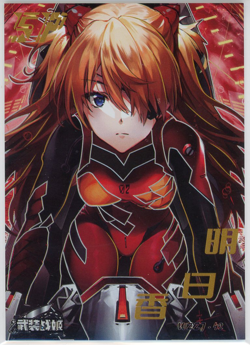 ❤ASUKA LANGLEY - RARE Goddess Story ANIME WAIFU Card - ARMED CONCUBINE - SP-42 - Image 1