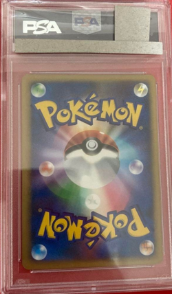 PSA 10 Pokemon Card Electivire Holo Secret Lakes 1st Edition 2007 Japanese - Image 2