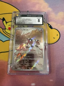 MR. MIME JAPANESE POKEMON 2023 ART RARE Card 151 - 171/165 CGC8 N MINT/MINT HOLO - Image 1