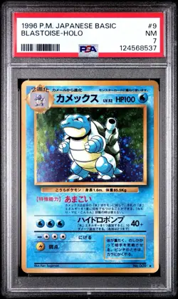 POKEMON CARD JAPANESE 1996 BLASTOISE HOLO NO.009 JAPANESE BASIC PSA 7 NM - Image 1