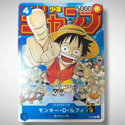 One Piece " Weekly Shonen Jump" Luffy Promo Card P-033 [speedyckick] - Image 1