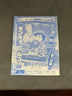 One Piece " Weekly Shonen Jump" Luffy Promo Card P-033 [speedyckick] - Image 2