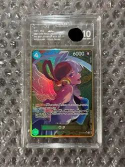 TAG 10 Uta SR ST16-001 Parallel Gold BEST Storage Box Japanese One Piece Card - Image 1