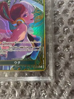 TAG 10 Uta SR ST16-001 Parallel Gold BEST Storage Box Japanese One Piece Card - Image 4