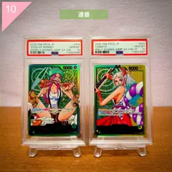 One Piece PSA 10 Promo Card Set Yamato & Jewelry Bonney #709 - Image 5