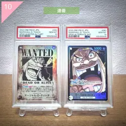 PSA 10 One Piece Marshall D. Teach Wanted and Leader Card Set #654 - Image 5