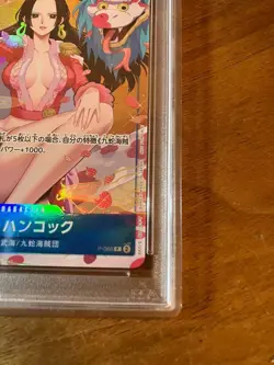 PSA 10 One Piece Boa Hancock Promo Card Promotion Pack EX Vol. 2 - Image 5