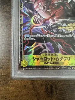 Charlotte Katakuri SEC PSA10 Championship 2024 Prize Card OP03-123 - Image 4