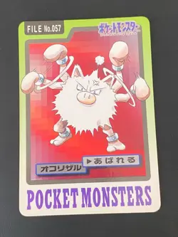 JAPANESE POKEMON PRIMEAPE No.057 CARDDASS 1997 POCKET MONSTERS COLOSSINGE - VG - Image 1