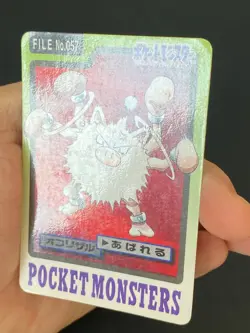 JAPANESE POKEMON PRIMEAPE No.057 CARDDASS 1997 POCKET MONSTERS COLOSSINGE - VG - Image 2