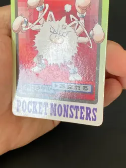 JAPANESE POKEMON PRIMEAPE No.057 CARDDASS 1997 POCKET MONSTERS COLOSSINGE - VG - Image 3