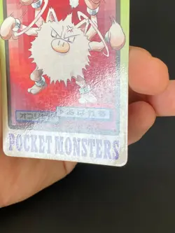 JAPANESE POKEMON PRIMEAPE No.057 CARDDASS 1997 POCKET MONSTERS COLOSSINGE - VG - Image 4