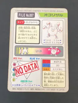 JAPANESE POKEMON PRIMEAPE No.057 CARDDASS 1997 POCKET MONSTERS COLOSSINGE - VG - Image 5