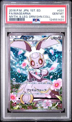 2016 POKEMON JPN MYTHICAL & LEGEND DREAM SHINE COLL FULL ART/MAGEARNA PSA 10 - Image 1
