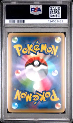 2016 POKEMON JPN MYTHICAL & LEGEND DREAM SHINE COLL FULL ART/MAGEARNA PSA 10 - Image 2