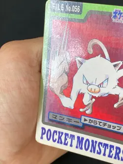 JAPANESE POKEMON MANKEY No.056 CARDDASS 1997 POCKET MONSTERS FEROSINGE - PL - Image 2
