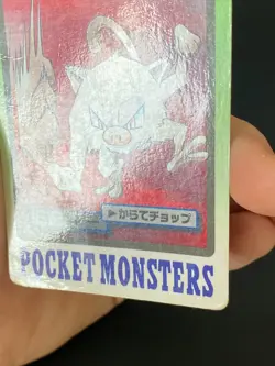 JAPANESE POKEMON MANKEY No.056 CARDDASS 1997 POCKET MONSTERS FEROSINGE - PL - Image 4
