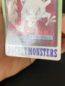 JAPANESE POKEMON MANKEY No.056 CARDDASS 1997 POCKET MONSTERS FEROSINGE - PL - Image 5