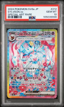 2024 POKEMON JPN SV8A-TERASTAL FEST EX SPECIAL ART RARE #212 SYLVEON EX PSA 10 - Image 1
