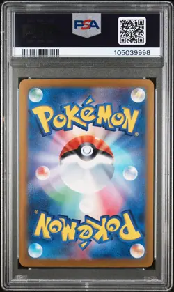 2024 POKEMON JPN SV8A-TERASTAL FEST EX SPECIAL ART RARE #212 SYLVEON EX PSA 10 - Image 2