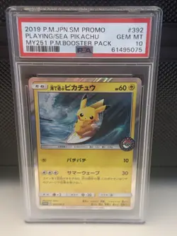 2019 POKEMON JAPANESE SM PROMO #392 PLAYING IN THE SEA PIKACHU PSA 10 - Image 1