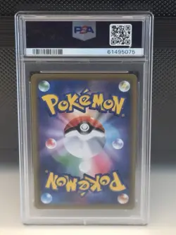 2019 POKEMON JAPANESE SM PROMO #392 PLAYING IN THE SEA PIKACHU PSA 10 - Image 2