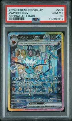 Vaporeon Ex 2024 Pokemon Japanese Sv8a #205/187 Special Art Rare PSA 10 C - Image 1