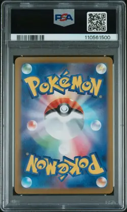 Espeon Ex 2024 Pokemon Japanese Sv8a #211/187 Special Art Rare PSA 10 - Image 2