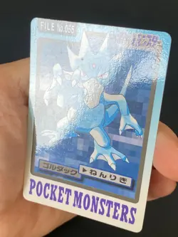 JAPANESE POKEMON GOLDUCK No.055 CARDDASS 1997 POCKET MONSTERS AKWAKWAK - EXC+ - Image 2