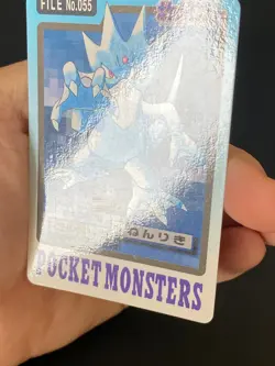 JAPANESE POKEMON GOLDUCK No.055 CARDDASS 1997 POCKET MONSTERS AKWAKWAK - EXC+ - Image 3