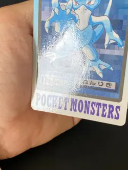 JAPANESE POKEMON GOLDUCK No.055 CARDDASS 1997 POCKET MONSTERS AKWAKWAK - EXC+ - Image 4