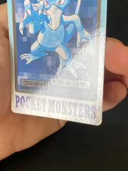 JAPANESE POKEMON GOLDUCK No.055 CARDDASS 1997 POCKET MONSTERS AKWAKWAK - EXC+ - Image 5