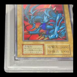 YuGiOh Devil Zoar Ultra Rare PSA 10 1st Edition Konami Collector Card - Image 3
