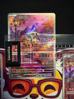 Pokemon TCG S-Ch Gem Pack 3 Cubone 4-Card Combo Set - #9 Great Centering & Edges - Image 2