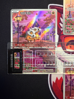 Pokemon TCG S-Ch Gem Pack 3 Cubone 4-Card Combo Set - #9 Great Centering & Edges - Image 3
