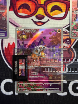 Pokemon TCG S-Ch Gem Pack 3 Cubone 4-Card Combo Set - #9 Great Centering & Edges - Image 4