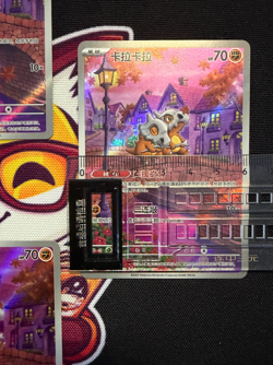Pokemon TCG S-Ch Gem Pack 3 Cubone 4-Card Combo Set - #9 Great Centering & Edges - Image 5