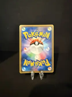 Lugia PROMO 237/SM-P HOLO Pokemon Card Japanese - Image 2