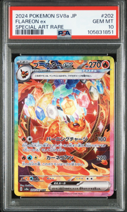 PSA 10 Flareon ex SAR 202/187 Terastal Festival sv8a Pokemon Card Game Japanese - Image 1