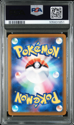 PSA 10 Flareon ex SAR 202/187 Terastal Festival sv8a Pokemon Card Game Japanese - Image 2